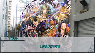 【ヤンキー＆ヨグ＝ソトース】僕らのヤンキーがきた！　第一話【実卓リプレイ】