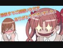 【声真似】おねぇ様と黒子のラブラブ第五人格ですの！！【とある科学の超電磁砲】