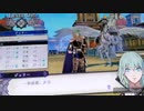 ❮実況❯ファイアーエムブレム風花雪月　part 70