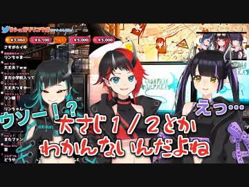分数の事が本気でわからないらしい龍ヶ崎リン