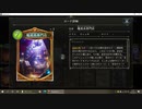 【アンリミ】No.465 魔道具専門店ウィッチ【女性カード縛り】