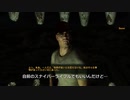 のんびりニューベガス日記02