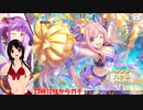 【プリコネR】アーカイブ8月01日　チアハツネ
