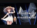 【艦これ】2020 梅雨イベント 「侵攻阻止！島嶼防衛強化作戦」 E-7-3 甲 ゲージ破壊