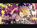 【東方ニコカラHD】【Astral Sky】Burning Spark! -Long Version-【On vocal】