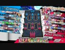 【wlw】ちきんヴィッツェン 66本目/EX10シュネ