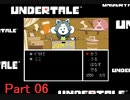 【実況】殺したがりのUndertale Part06【殺意】