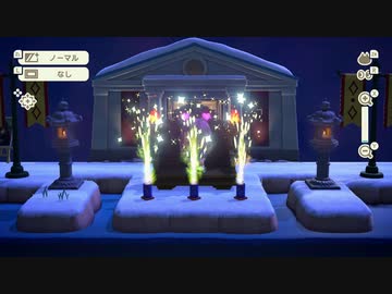 あつまれどうぶつの森 実況プレイpart145