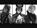 【MMDツイステ】ECHO【レオナ・マレウス・ヴィル】