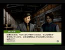 【実況】ジーワンジョッキーWii2008 #15
