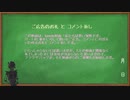 【kenshi】 私たちは悪い海賊です　お礼とコメント返し【CeVIO】