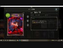 【アンリミ】No.467 魔道具専門店ウィッチ【女性カード縛り】