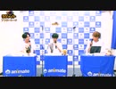 【アニメイト×ラジ友】ラジメイト vol.2 アフタートーク