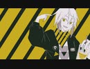 【UTAUカバー】トラフィック・ジャム【游魔】
