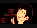 【DeadbyDaylight】Twitch配信動画【ゆっくり実況３】