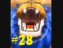 DQMで育った男のドラゴンクエストタクト実況Part28【ドラクエタクト】