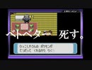 ポケットモンスター紫　俺はベトベトンでいく
