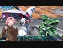 【EXVS2】肩パッターアカネ#1【VOICEROID実況】