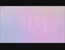 逃亡 / 初音ミク