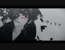 【MMD刀剣乱舞】ヴィラン【黒鶴】