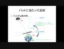 Python勉強会の備忘録 5日目