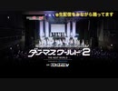 そぁら ダンマス夏メドレー踊ってみた （全力で)