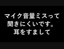ポケットモンスター紫　＃４　若本規夫とココドラ