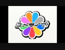 私たち『Yume Live』です！！