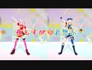 【ヒメヒナMMD】夜もすがら君想ふ【Remake】