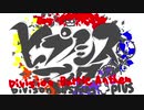 【1人18役】ヒプノシスマイク -Division Battle Anthem-＋ななやくんが歌わずにはいられなかった【歌ってみた】