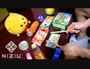 「Make you happy」を家にあったゴミで叩いてみた【NiziU】