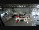 航空宇宙博物館