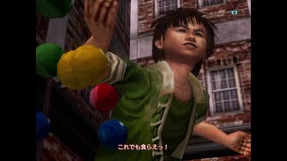 盆でも出勤する社畜が初見で伝説の名作シェンムーⅡに挑む part2