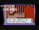 ポケットモンスター紫　＃８　でもだいじょうぶとゴーゴーカレー