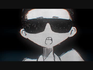 【合作単品】君の知らない大物語
