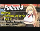 【Fallout4】Makiさんの旅路Part4