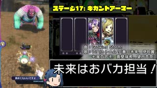【メギド72】アスラフィル演奏紀行 第5回【ミリマス】