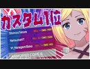 #VTuber最協決定戦 事前練習カスタムでまさかの２チャンピオン！？【Apex Legends】