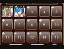 いざグルメジャングルへ！　放置【千年戦争アイギス ケラ王子+銀ユニ】