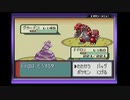 ポケットモンスター紫　＃１１　超古代ポケモン、グラドン