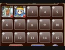 グルメジャングルは実在した！【千年戦争アイギス ケラ王子+銀ユニ】
