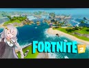 【Fortnite】#19 カスタム傘で勝利を掴め！シーズン3最終回【紲星あかり実況】