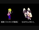 aiきりたんニコニコ組曲