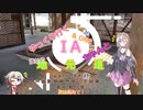 【ARIA車載】IAちゃんとゆっくり地元道　part.SP1　～無計画西行編　DAY３～