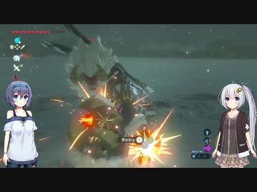 【あかり・つづみ実況】まったりブレスオブザワイルド実況８５【ゼルダの伝説】