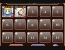 チョコレート畑でつかまえて　放置【千年戦争アイギス ケラ王子+銀ユニ】