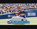 デレマスプロ野球　１７試合目　横浜対ヤクルト１２回戦　後半