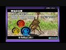 甲虫王者ムシキングGBA　＃１　～最強の虫に俺はなる～