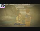 【Part6】FF10HDゆっくりよりゆっくりデア・リヒター討伐を目指す【実況】