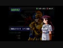 （PS2）ナムコクロスカプコン　プレイ動画44　by　KANAN